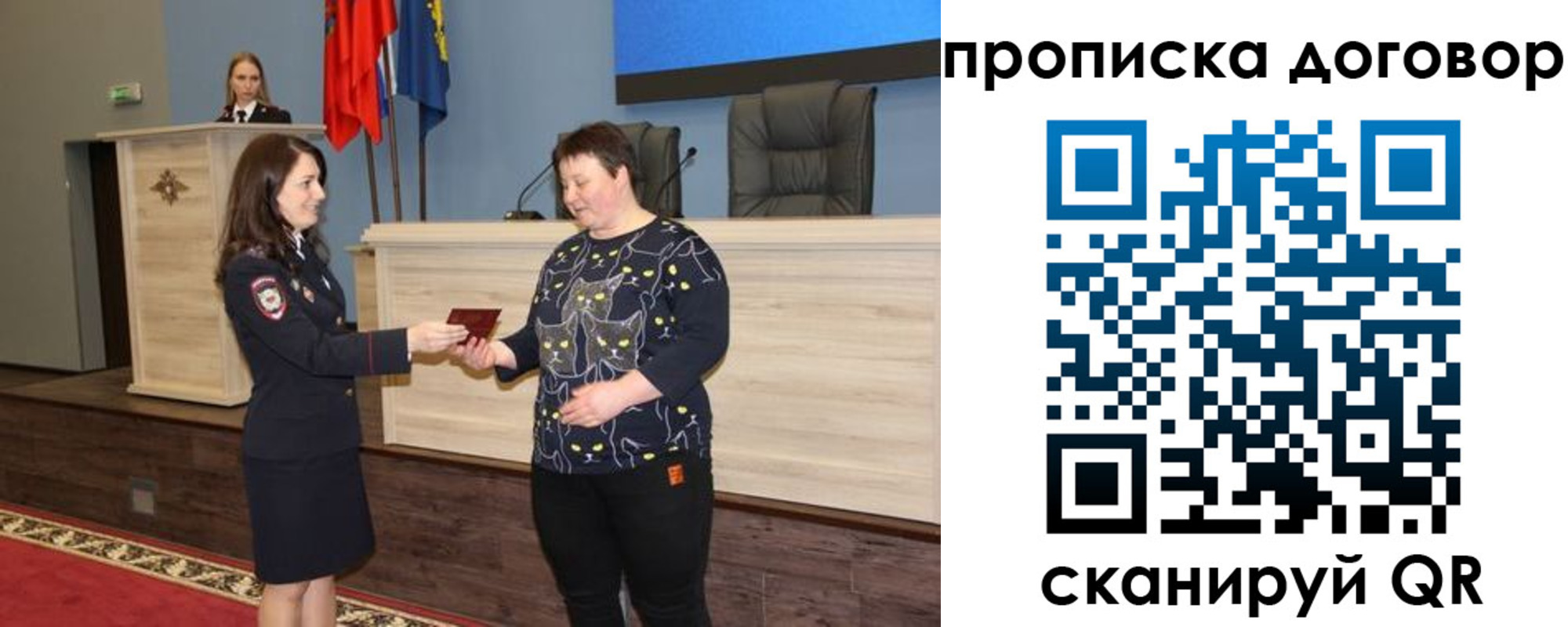 временная регистрация для всех в Нижегородской области