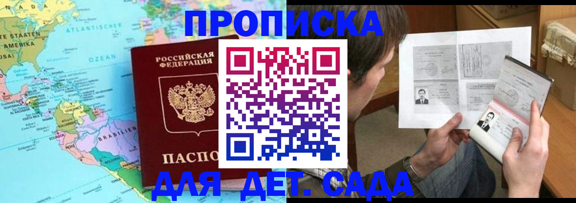 временная регистрация госуслуги в Нижегородской области