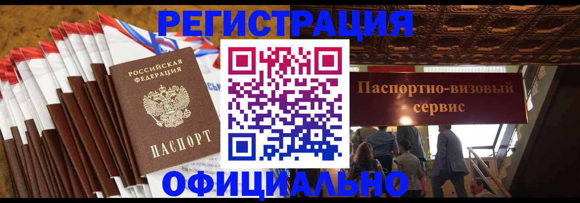 пропишу в квартире в Нижегородской области